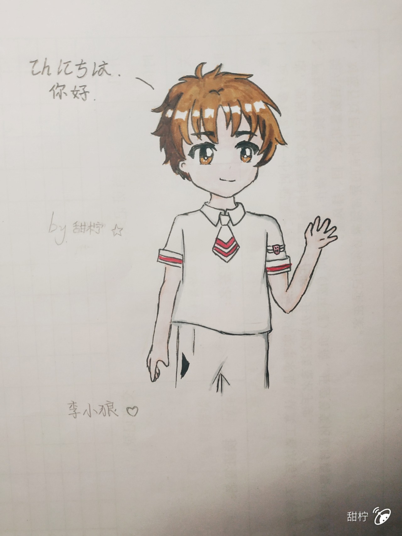 阅读 0 评论 魔卡少女樱 动漫同人 不喜勿喷 李小狼 同人图 q版 手绘
