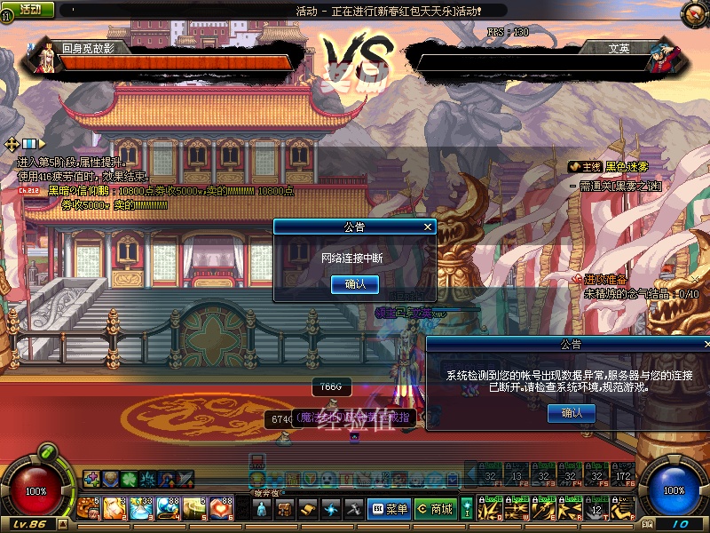 黄龙600_dnf黄龙大会收入