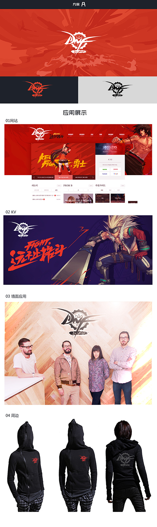 LOGO展示A.jpg