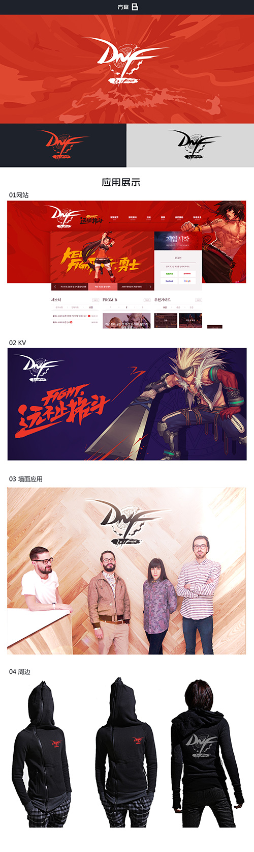 LOGO展示B.jpg