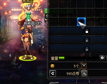 dnf月之光芒_dnf月收入