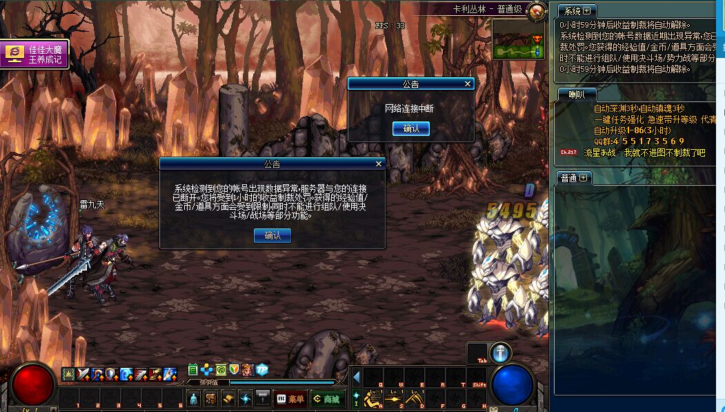 漫威之dnf分解大师_dnf腾讯收入(3)