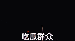 污话题比比谁的小鸡鸡最大随机送cdk