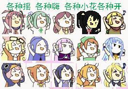 【手动滑稽】dnf表情包搜集行动 奖励很走心哟 - by