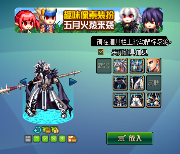 DNF新天空什么样好看吗[多图]图片1