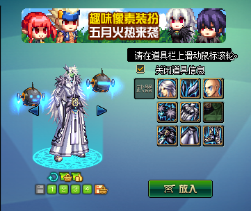 DNF新天空什么样好看吗[多图]图片4