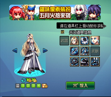 DNF新天空什么样好看吗[多图]图片5