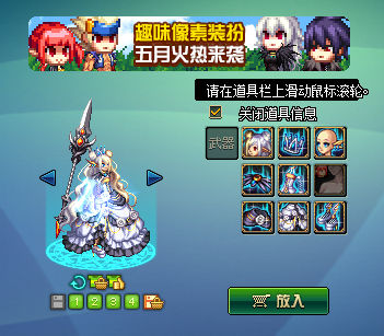 DNF新天空什么样好看吗[多图]图片7