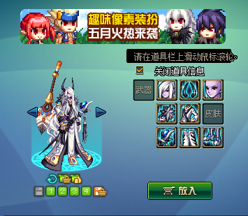 DNF新天空什么样好看吗[多图]图片6