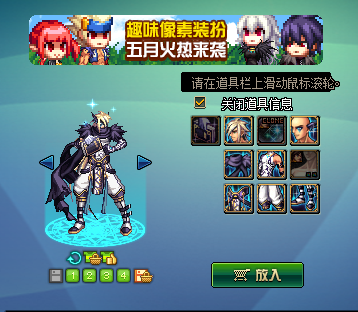 DNF新天空什么样好看吗[多图]图片9