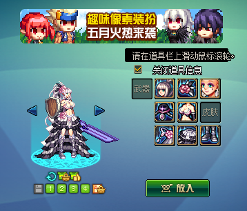 DNF新天空什么样好看吗[多图]图片8