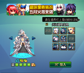 DNF新天空什么样好看吗[多图]图片10