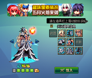 DNF新天空什么样好看吗[多图]图片12