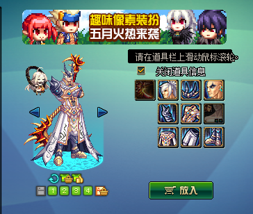 DNF新天空什么样好看吗[多图]图片11