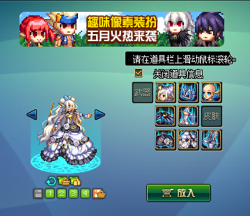 DNF新天空什么样好看吗[多图]图片13