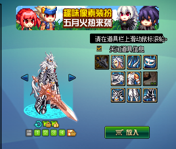 DNF新天空什么样好看吗[多图]图片2