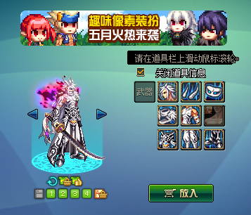 DNF新天空什么样好看吗[多图]图片14