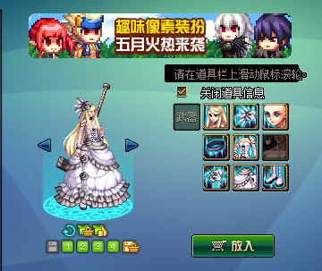 DNF新天空什么样好看吗[多图]图片15