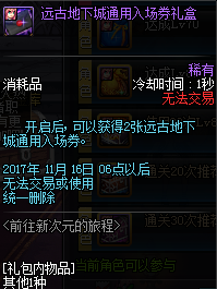梦魇边缘，黄鼠狼的意志操控与自我觉醒的旅程