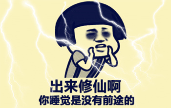 哪位道友在渡劫?从圣光战矛说起那些自带闪电特效的dnf装备(上)