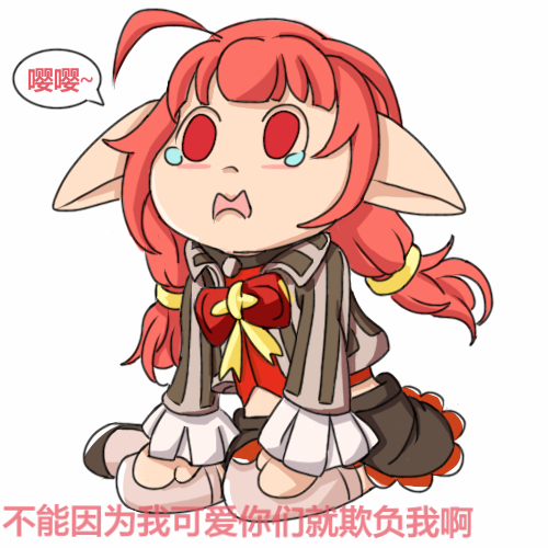 贺dnf十周年dnf职业表情包上
