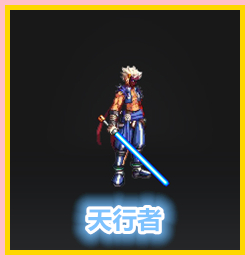 一波光芒杀!这几种鬼剑士"灯管"你都拥有过吗?