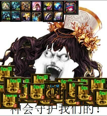 表情包第二弹dnf(再更新)