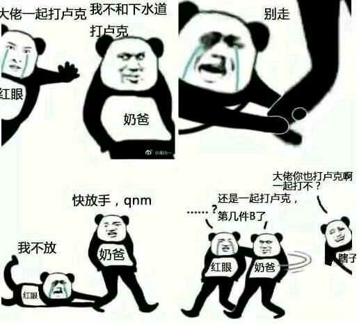 表情包第二弹dnf再更新
