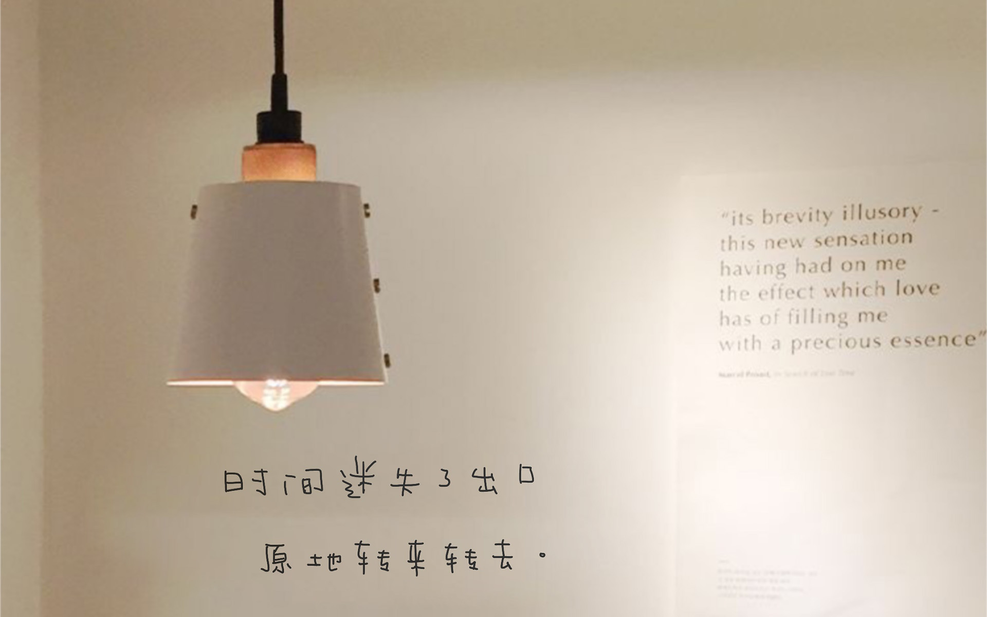 极简文字创意电脑桌面壁纸