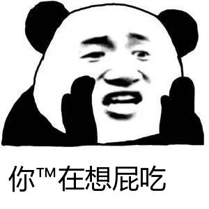 普通帖子经验金币水起来有美女呦