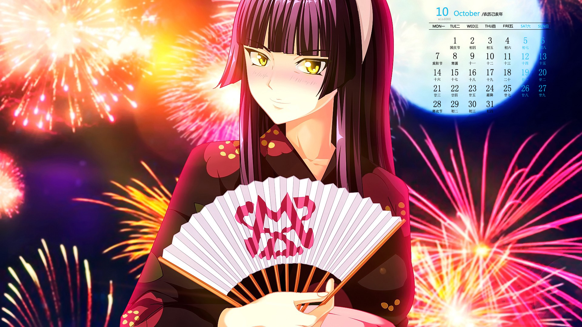 69 灌水闲谈 69 月光酒馆 69 2019年10月性感动漫美女日历壁纸