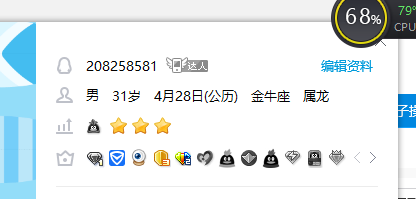 心悦2