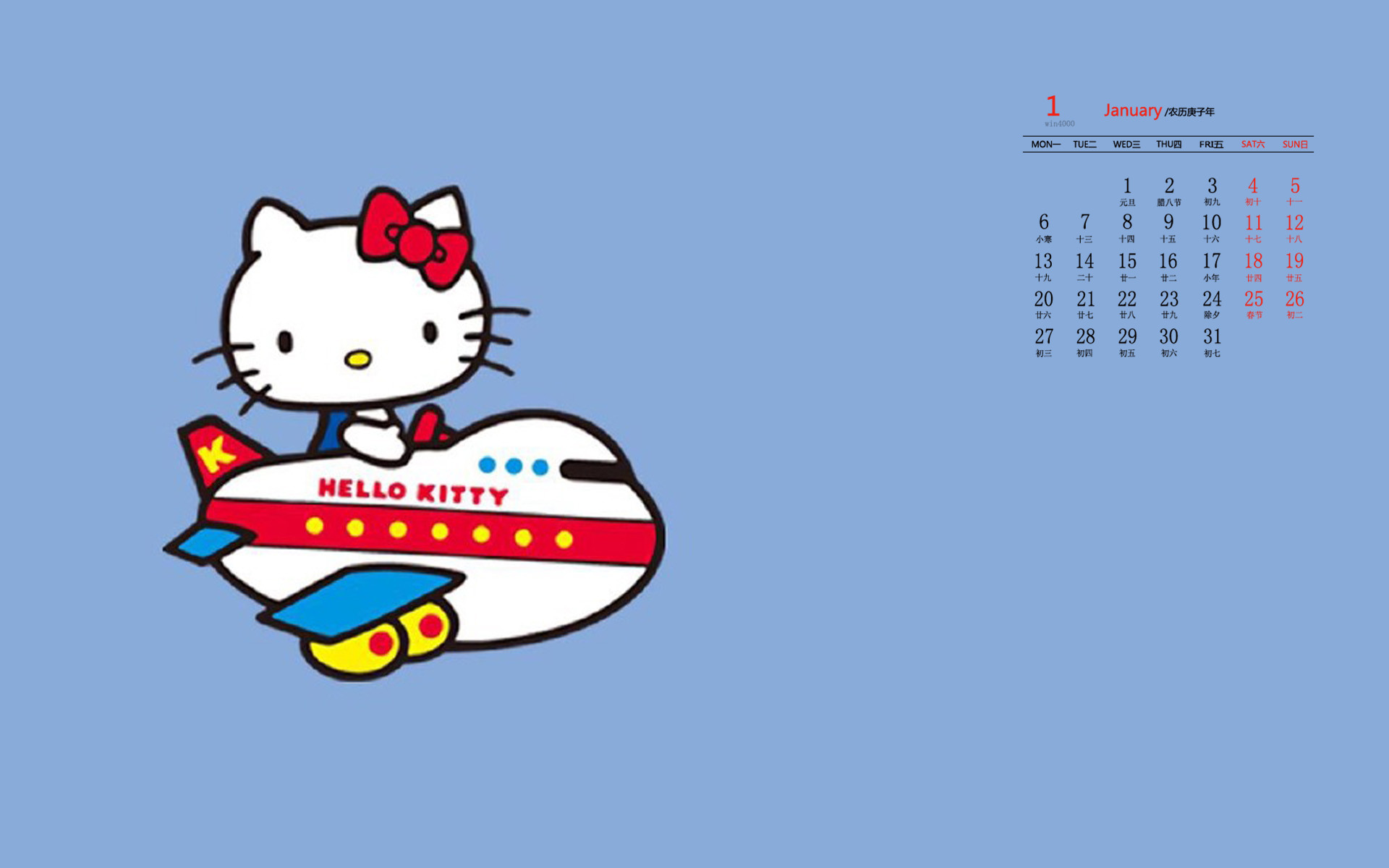 2020年1月凯蒂猫hellokitty图片日历壁纸