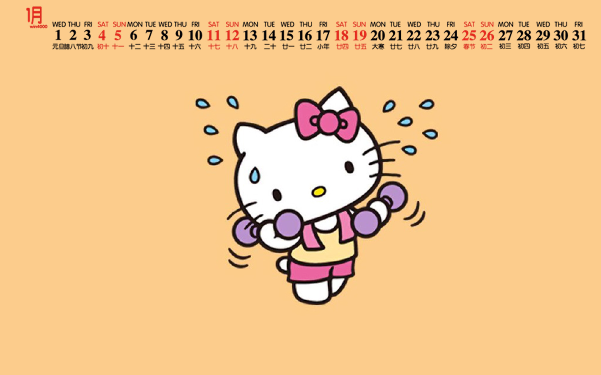 2020年1月凯蒂猫hellokitty图片日历壁纸