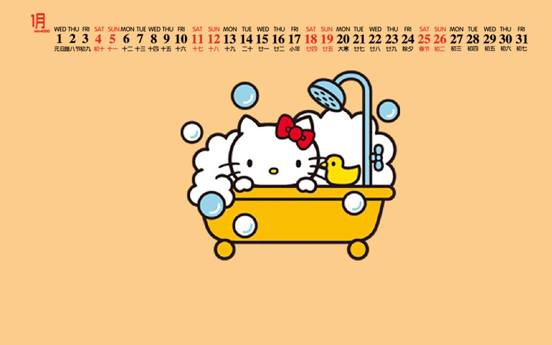 2020年1月凯蒂猫hellokitty图片日历壁纸