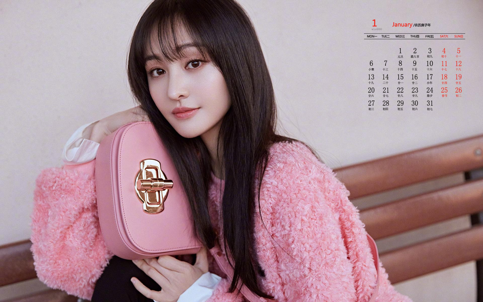 2020年1月郑爽**甜美高清日历壁纸