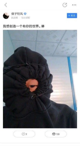 一袋米要扛几楼