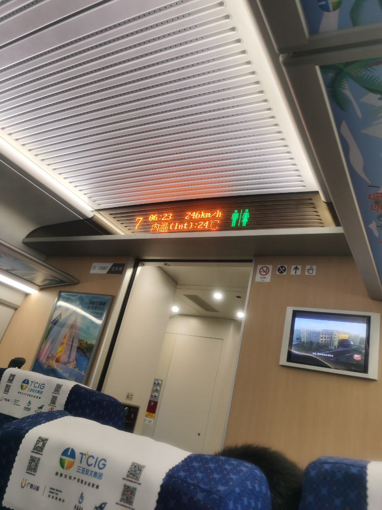 【随拍】高铁速度