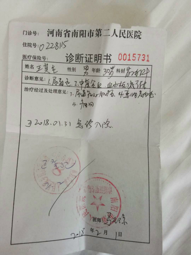 项目列表 尿毒症患者感恸乡里 2017年8月,王其庄不甘寂寞,再去郑州