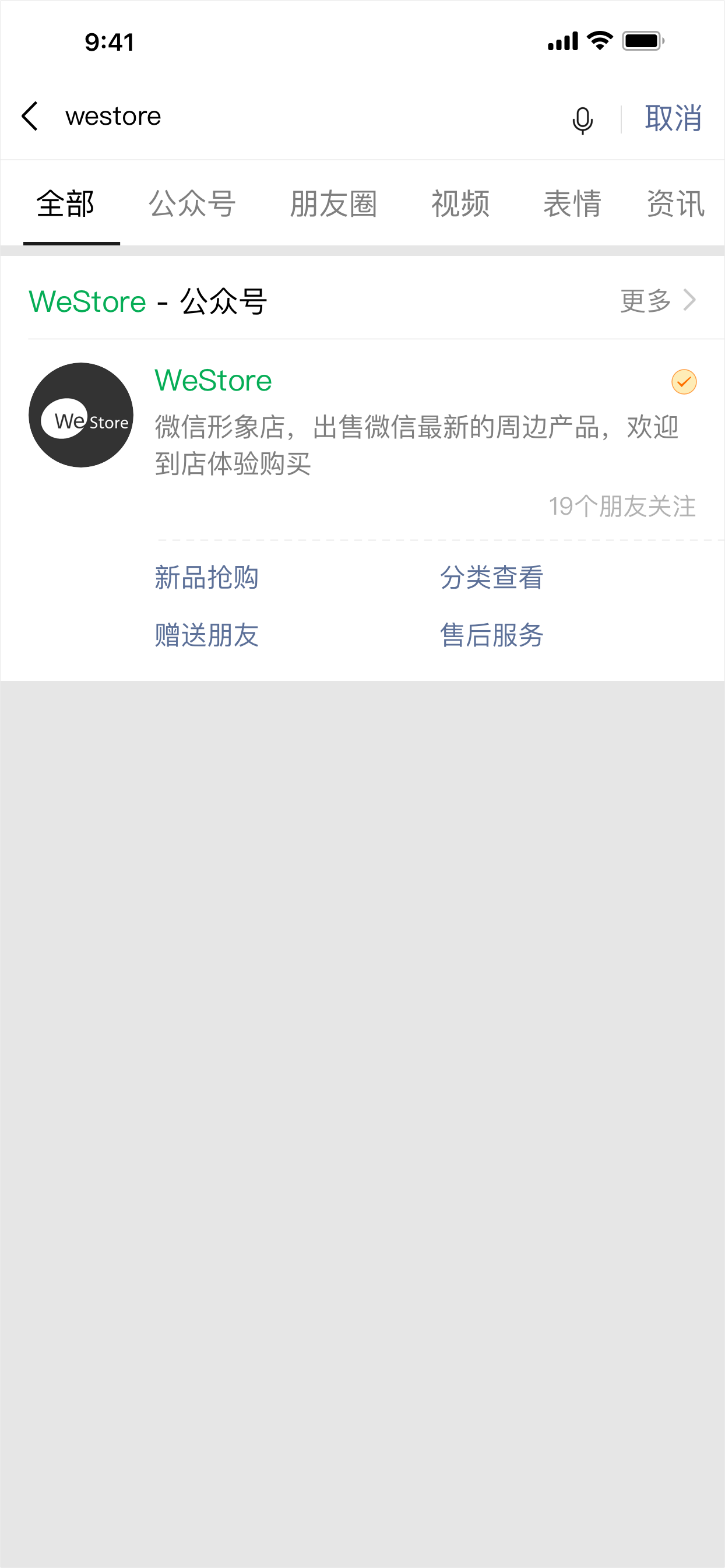 C级样式