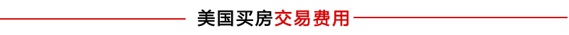标题2