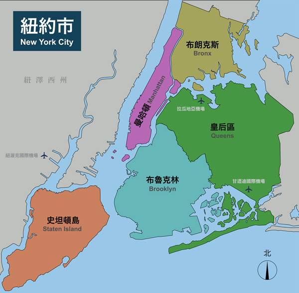 根据纽约市行政规划,纽约主要分为五个区:曼哈顿 ,布鲁克林 ,皇后区