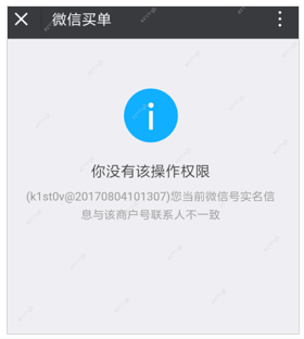 微信要收钱了吗
