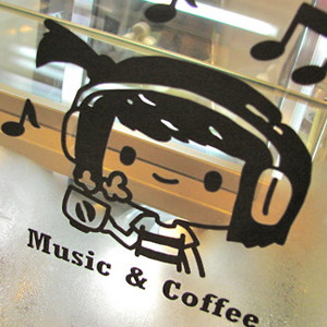 咖啡厅专用欧美轻音乐
