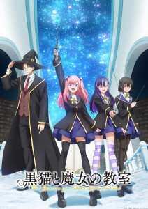 黑猫和魔女的课堂封面图