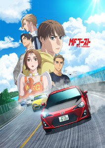 极速车魂  第三季封面图