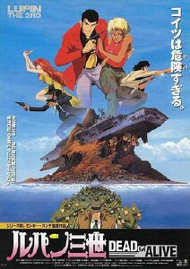 鲁邦三世：DEAD OR ALIVE