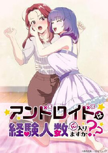 和机器人啪啪啪能算在经验次数里吗？封面图