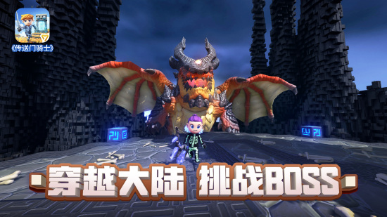 传送门骑士游戏图集-篝火营地