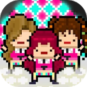 月刊偶像 : 像素偶像成长